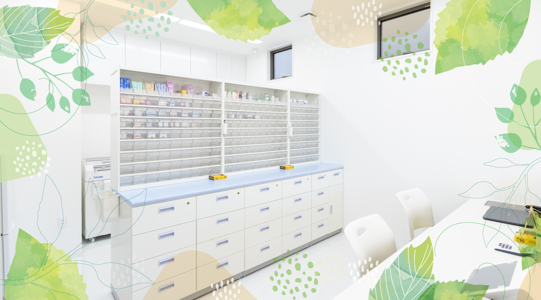 株式会社かも薬局